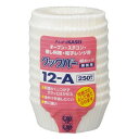 【1袋】クックパー紙パック 250枚入12-A ペーパー カップ 00648330 プロステ