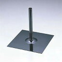 【1個】店舗備品 のぼり竿用スタンド(スチール) 小 00260914 プロステ