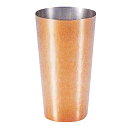 【1個】カンダ グラス・食器 S-501 銅タンブラー(小) 00479699 プロステ
