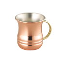 【1個】カンダ グラス・食器 CNE902 銅12オンス マグカップ 00479742 プロステ