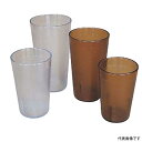【1個】グラス・食器 キャンブロ カラーウェアータンブラー 950P アンバー 00479912 プロステ