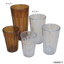 【1個】グラス・食器 キャンブロ アクリルニューポートタンブラーNT-10 アンバー 00479962 プロステ