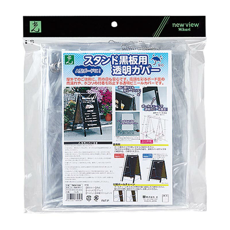 楽天市場】黒板（収納家具｜インテリア・寝具・収納）の通販