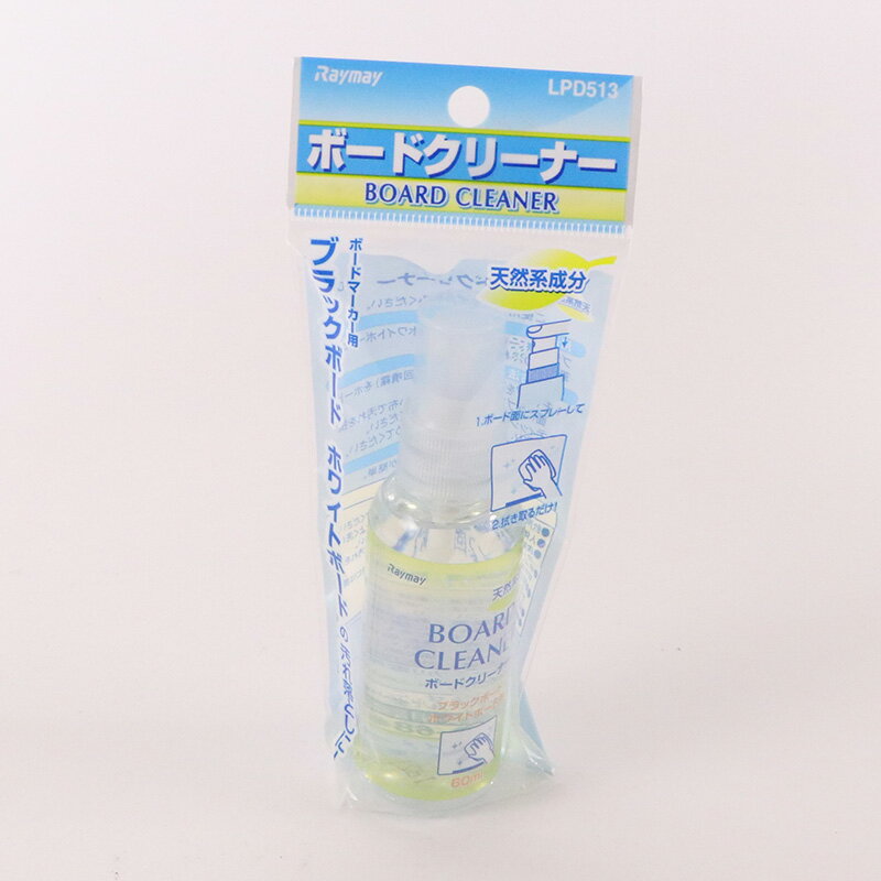 【1個】店舗備品 ボードクリーナー LPD513 00480331 プロステ