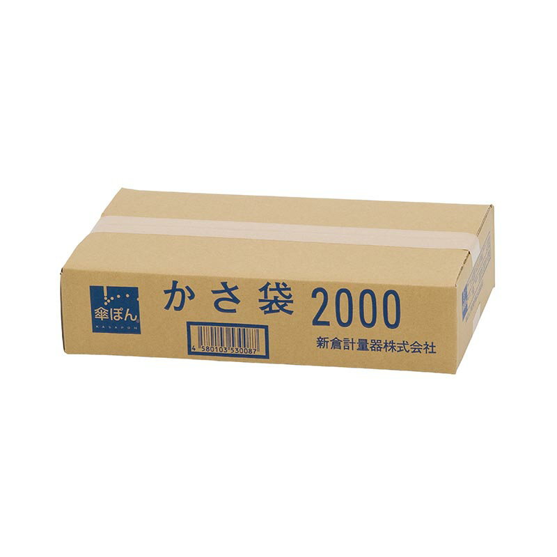 【1個】店舗備品 傘ぽん専用 長傘用ビニール袋(2000枚入) 00480472 プロステ