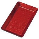 【1個】店舗備品 えいむ キャッシュトレー CT-121 レッド 00481456 プロステ