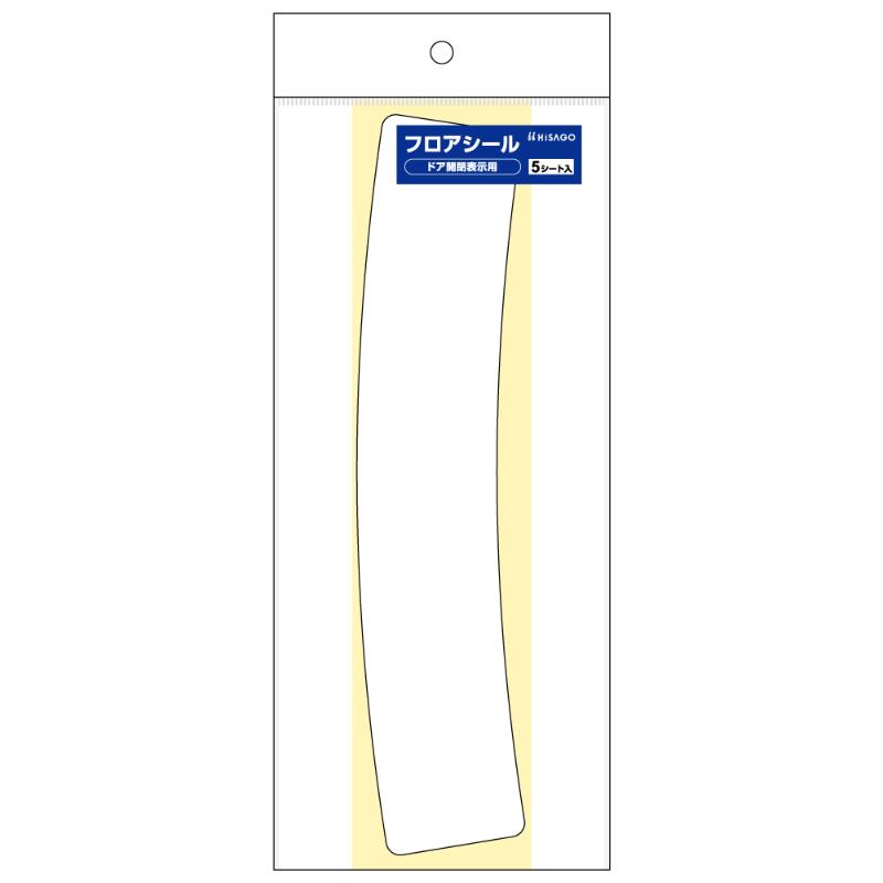 店舗のバックヤードや製造工場などで、床に貼るだけで簡単に区画表示ができるフロアシールです。横幅80cm〜85cmのドアに対応しています。丈夫ではがれにくく、耐久性・耐水性に優れた素材を使用しています。手軽に使える少量入りで、剥離紙からはがすだけで簡単に貼ることができます。※本製品は屋内専用です。※本製品は強粘着仕様です。※ポリ塩化ビニルは伸縮しやすい素材のため、表示のサイズと異なる場合がございます。サイズ：[長さ]266mm、[幅]50mm材質：[基材]ポリ塩化ビニル重量：32g商品コード00788746メーカー名ヒサゴサイズ[長さ]266mm、[幅]50mm材質[基材]ポリ塩化ビニル重量32.00g関連商品(ケース)フロアシール ドア開閉表示用 白 1点・注意事項：モニターの発色によって色が異なって見える場合がございます。・領収書については、楽天お客様マイページから、商品出荷後にお客様自身で印刷して頂きますようお願い申し上げます。・本店では一つの注文に対して、複数の送り先を指定することができません。お手数おかけしますが、注文を分けていただきます様お願い致します。・支払い方法で前払いを指定されて、支払いまで日数が空く場合、商品が廃番もしくは欠品になる恐れがございます。ご了承ください。・注文が重なった場合、発送予定日が遅れる可能性がございます。ご了承ください。・お急ぎの場合はなるべく支払い方法で前払い以外を選択いただきます様お願い致します。支払い時期によっては希望納期に間に合わない場合がございます。