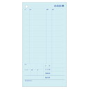 【1箱】お会計票 ヒサゴ お会計票 ミシン11本入 105×200 2P 300入 3129 00339704 プロステ