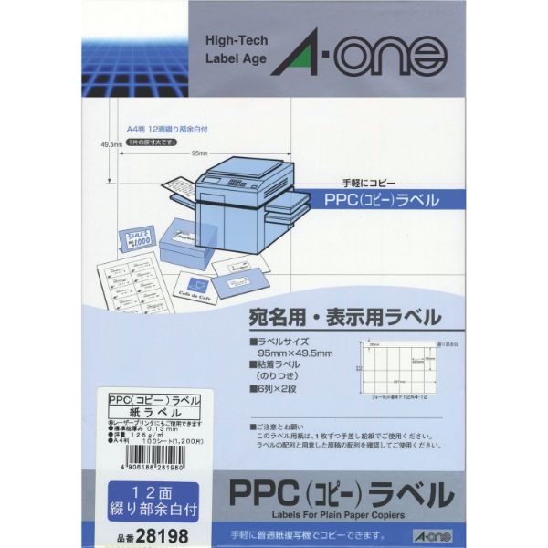 モノクロコピー機での印字適性に優れたラベルです。[品番]28198。サイズ：A4判仕様：A4判、12面、宛名・表示用、100シート(1200片)商品コード00514741メーカー名エーワンサイズA4判関連商品(ケース)28198PPCコピーラベル12面 A4 1200片 1点・注意事項：モニターの発色によって色が異なって見える場合がございます。・領収書については、楽天お客様マイページから、商品出荷後にお客様自身で印刷して頂きますようお願い申し上げます。・本店では一つの注文に対して、複数の送り先を指定することができません。お手数おかけしますが、注文を分けていただきます様お願い致します。・支払い方法で前払いを指定されて、支払いまで日数が空く場合、商品が廃番もしくは欠品になる恐れがございます。ご了承ください。・注文が重なった場合、発送予定日が遅れる可能性がございます。ご了承ください。・お急ぎの場合はなるべく支払い方法で前払い以外を選択いただきます様お願い致します。支払い時期によっては希望納期に間に合わない場合がございます。