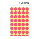 【1冊】プリンター用紙 エーワン カラーラベル 丸型 15mmφ 桃14シート(560片) 00514773 プロステ