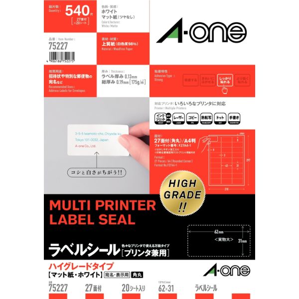 しっかりした厚みと印刷が映える高白色の上質紙を採用した、貼り心地の良いラベルです。[品番]75227。サイズ：A4判仕様：A4判、27面、四辺余白付、角丸、20シート(540片)商品コード00515655メーカー名エーワンサイズA4判関連商品(ケース)75227 A4 27面四辺余白付角丸20シート 1点・注意事項：モニターの発色によって色が異なって見える場合がございます。・領収書については、楽天お客様マイページから、商品出荷後にお客様自身で印刷して頂きますようお願い申し上げます。・本店では一つの注文に対して、複数の送り先を指定することができません。お手数おかけしますが、注文を分けていただきます様お願い致します。・支払い方法で前払いを指定されて、支払いまで日数が空く場合、商品が廃番もしくは欠品になる恐れがございます。ご了承ください。・注文が重なった場合、発送予定日が遅れる可能性がございます。ご了承ください。・お急ぎの場合はなるべく支払い方法で前払い以外を選択いただきます様お願い致します。支払い時期によっては希望納期に間に合わない場合がございます。