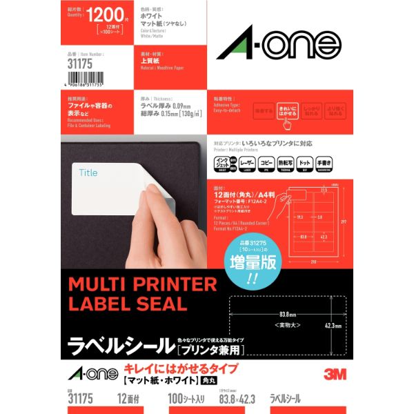 【1袋】プリンター用紙 エーワン ラベルシール プリンタ兼用 再剥離 A4判 12面 角丸 100シート(1200片) 00515942 プロステ