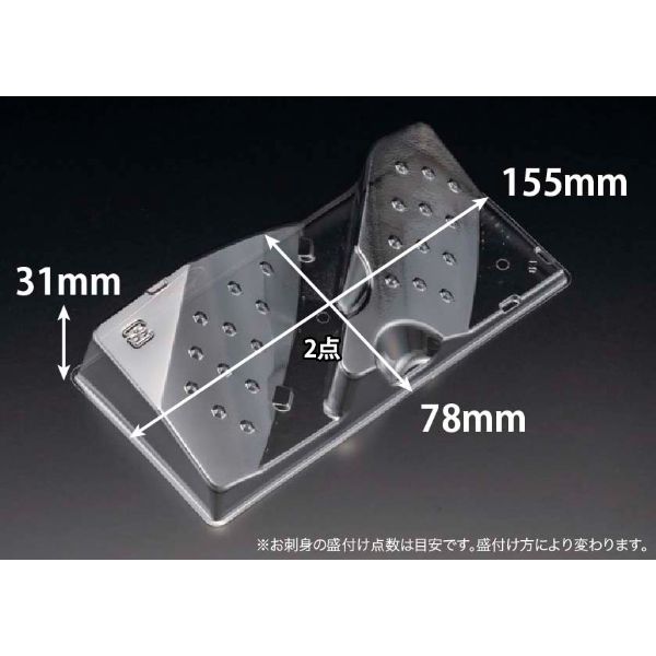 【1000枚】バイオPET 美枠 20-12 中皿 00650432