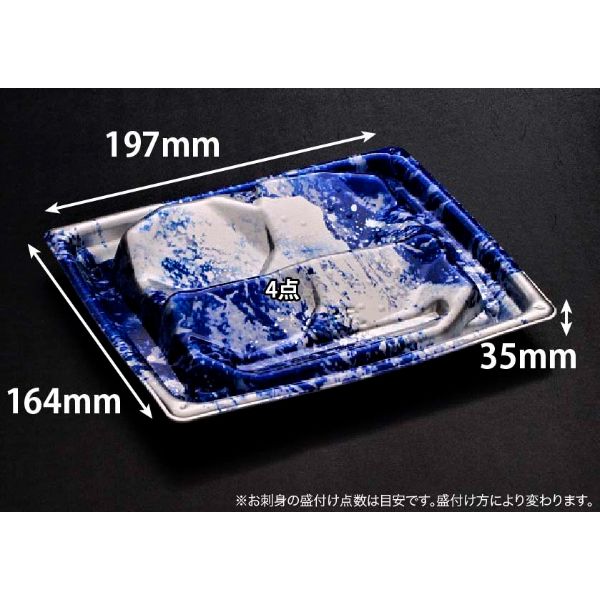 【50点】刺身容器 楽ヶ峰 20-17B いてはり青 リスパック 00651833