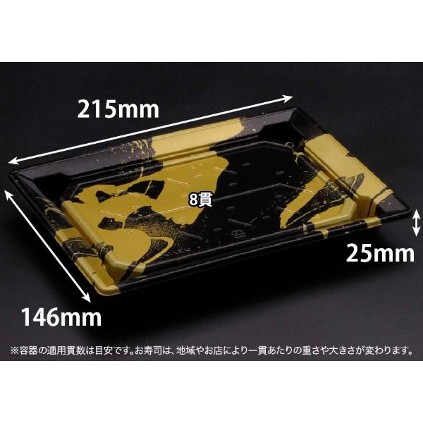 【50点】寿司容器 バイオPS ふれあい 22-15B いとど金 リスパック 00664692