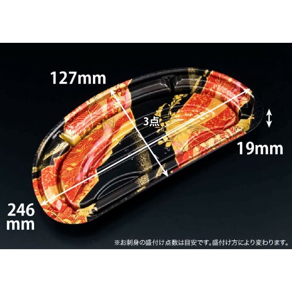 【50点】刺身容器 バイオ美枠半月 25-13B あやなす赤 リスパック 00671092