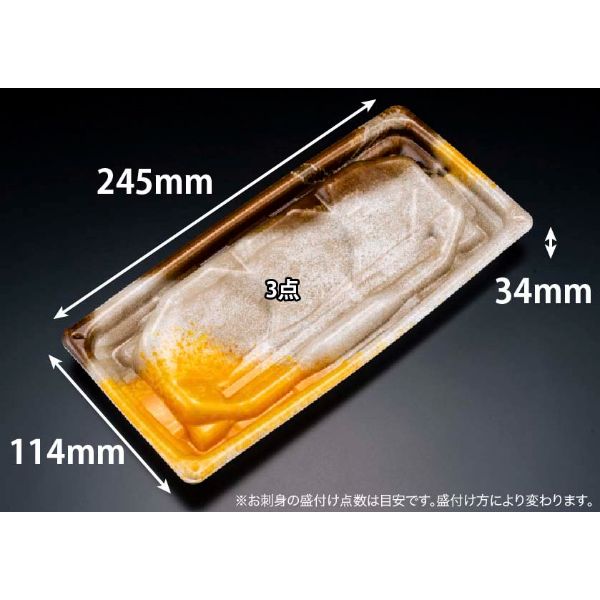 【400枚】刺身容器 リスパック 楽ヶ峰 25-12B せんだつ茶 00674061