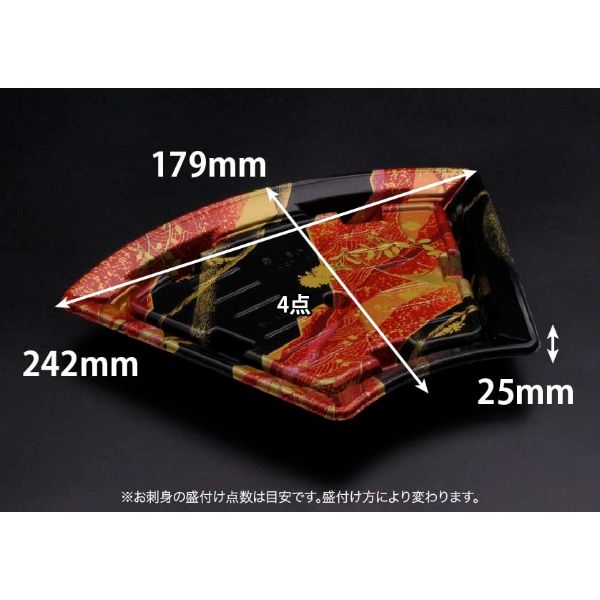 Rakuten - 【600枚】刺身容器 リスパック バイオPS ふれあい扇 25-18B あやなす赤 00677008