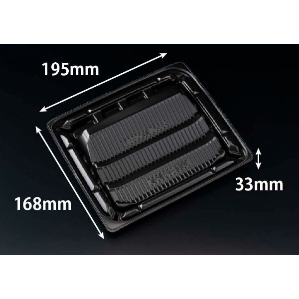 【50点】軽食容器 バイオデリカ 優枠 揚 20-17B 黒 リスパック 00682660