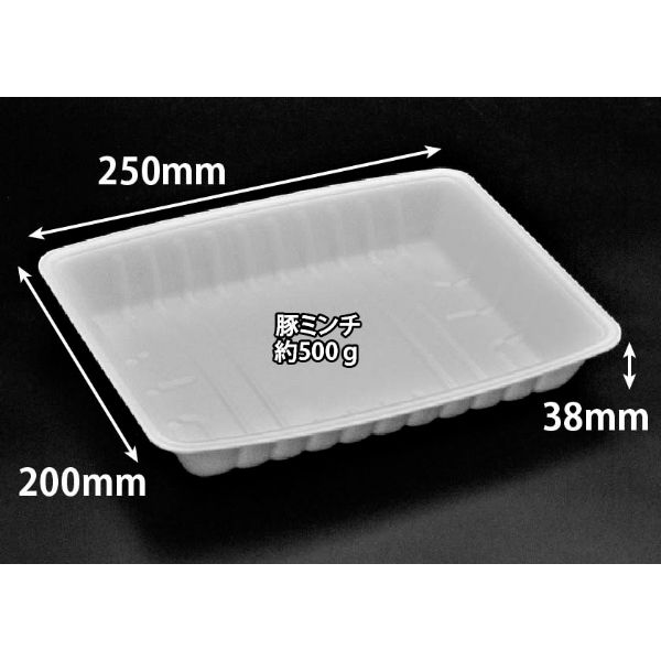 作業者にやさしく、差別化出来る精肉トレー。直線ラップ機にも対応。精肉部門の売れ筋サイズラインアップ。精肉・鍋に。サイズ：250×200×38mm材質：PSP重量：10g原産国/生産国：日本商品コード00697899メーカー名リスパックサイズ250×200×38mm材質PSP重量10.00g電子レンジ不可種別本体のみ関連商品(ケース)VM-25-20 600点・注意事項：モニターの発色によって色が異なって見える場合がございます。・領収書については、楽天お客様マイページから、商品出荷後にお客様自身で印刷して頂きますようお願い申し上げます。・本店では一つの注文に対して、複数の送り先を指定することができません。お手数おかけしますが、注文を分けていただきます様お願い致します。・支払い方法で前払いを指定されて、支払いまで日数が空く場合、商品が廃番もしくは欠品になる恐れがございます。ご了承ください。・注文が重なった場合、発送予定日が遅れる可能性がございます。ご了承ください。・お急ぎの場合はなるべく支払い方法で前払い以外を選択いただきます様お願い致します。支払い時期によっては希望納期に間に合わない場合がございます。