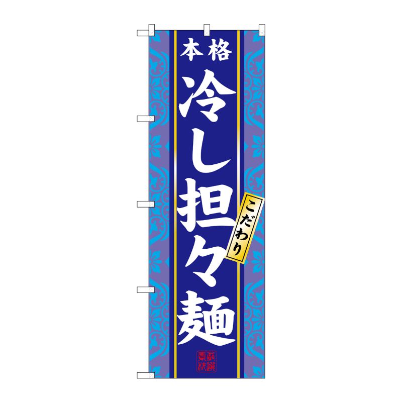 ��1���P��O��P�ץ������� [N] �䤷ô���� �Τܤ� No.3113 00714129 �ץ�����