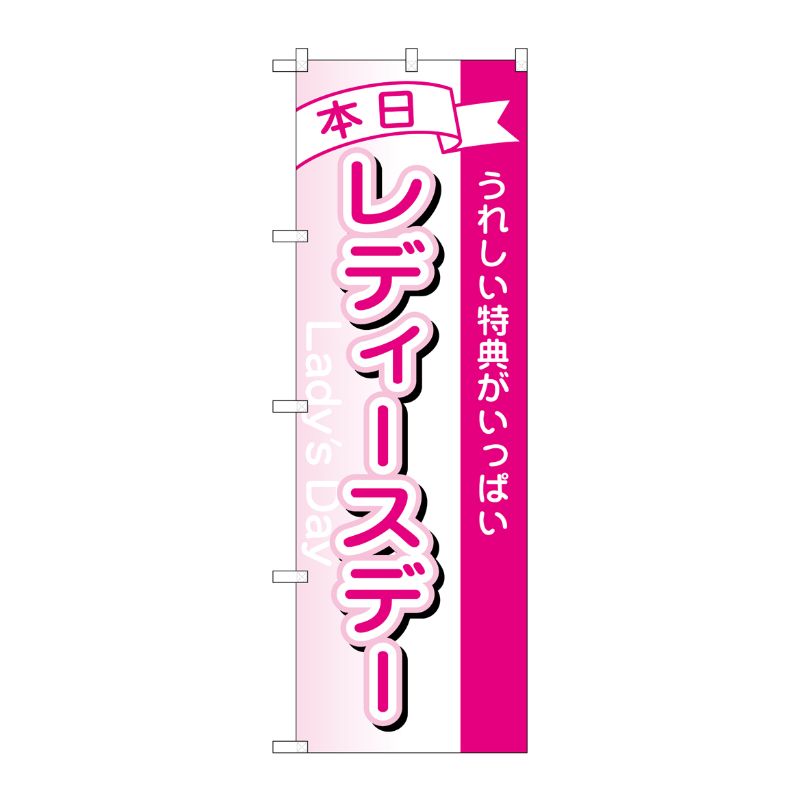 ��1���P��O��P�ץ������� [N] ��ǥ������ǡ� �Τܤ� No.1726 00714656 �ץ�����