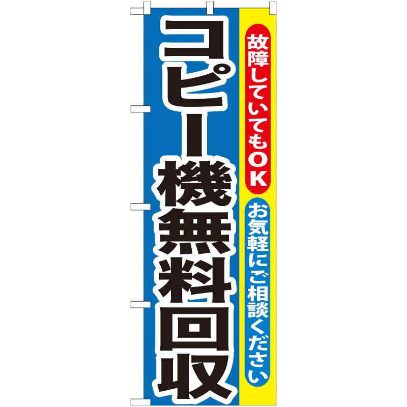 【1枚】P・O・Pプロダクツ [G] コピー