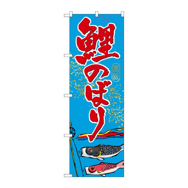 1POPץ [G] Τܤ Τܤ GNB-931 00717086 ץ