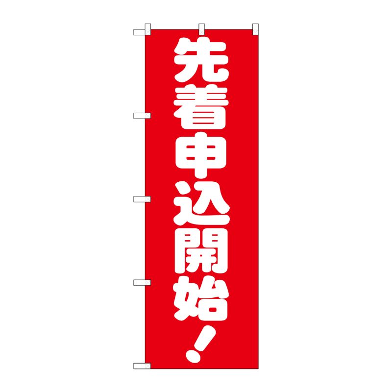 【1枚】P・O・Pプロダクツ [G] 先着申