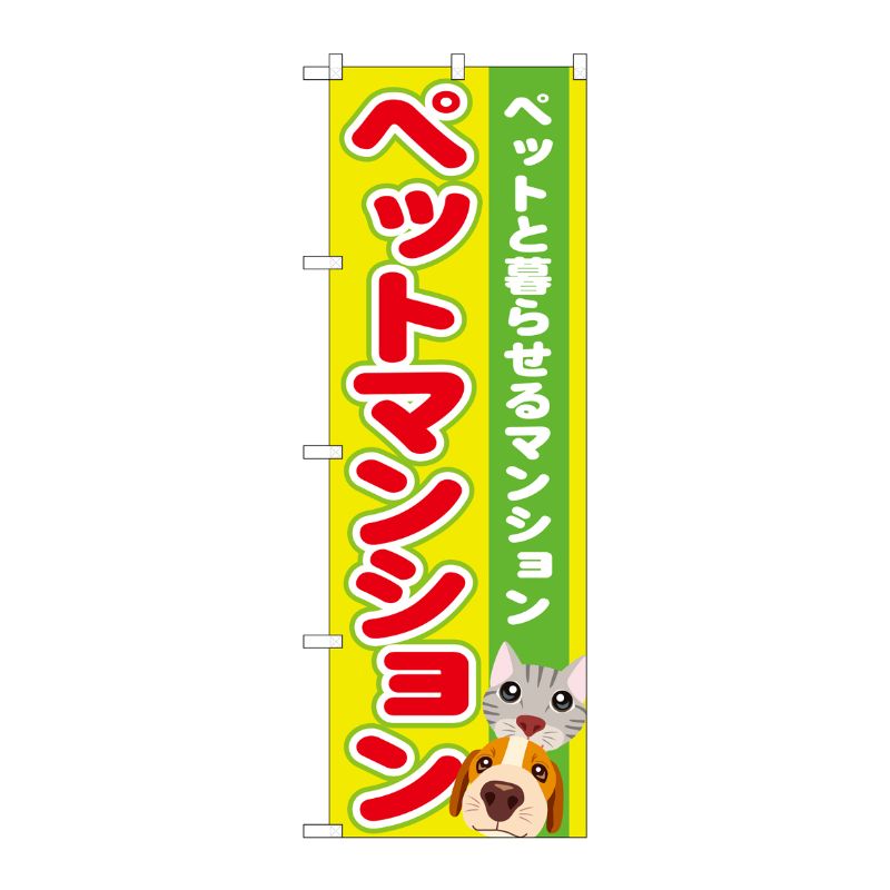 ��1���P��O��P�ץ������� [G] �ڥåȥޥ󥷥�� �Τܤ� GNB-1403 00717798 �ץ�����