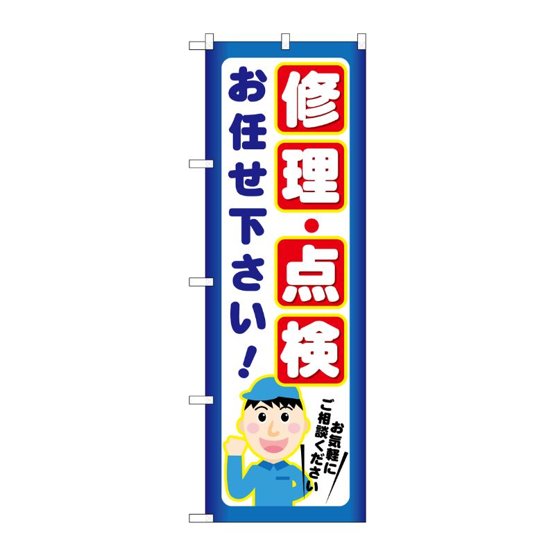 楽天市場】見張り 番 proの通販 楽天市場】見張り 番 proの通販