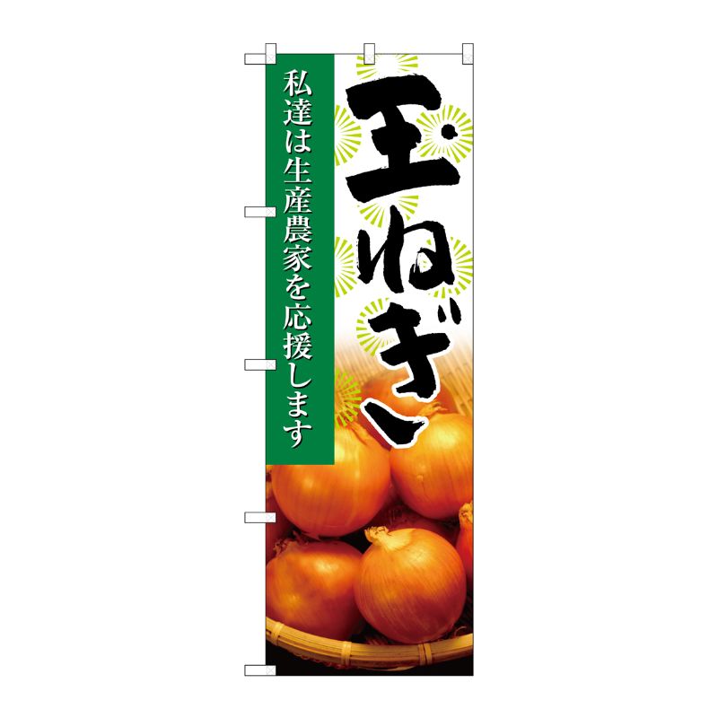 ��1���P��O��P�ץ������� [N] �̤ͤ� �̿� �Τܤ� No.21933 00718909 �ץ�����