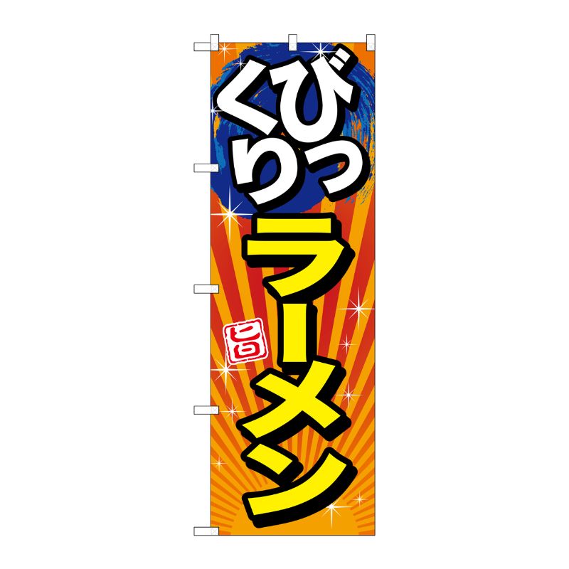 ��1���P��O��P�ץ������� [G] �Ӥä���顼��� �� �Τܤ� SNB-1290 00719391 �ץ�����