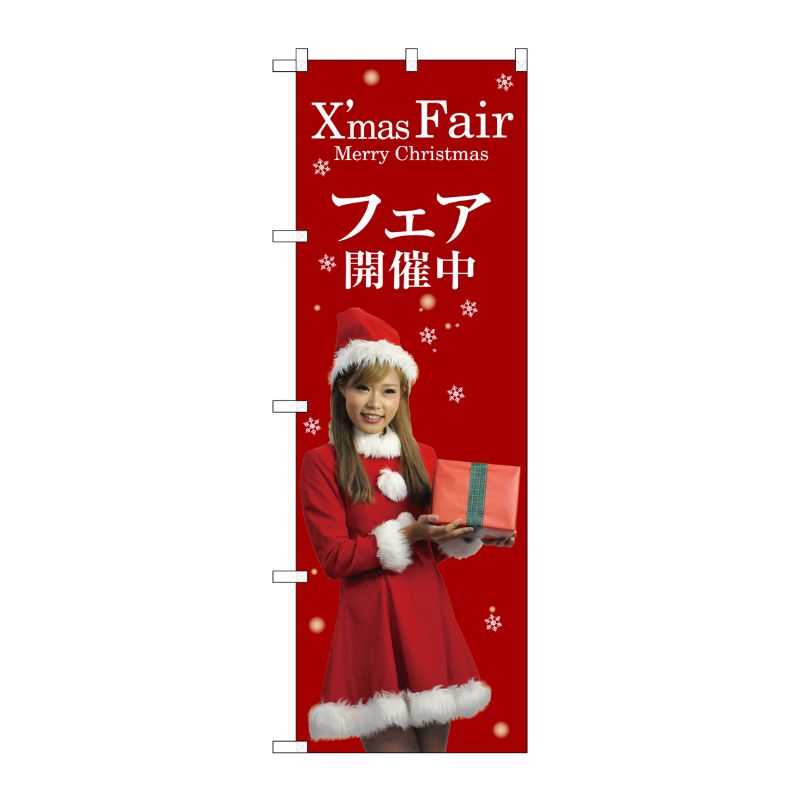 ��1���P��O��P�ץ������� [G] �ե��������� �� ���� ���ե� �Τܤ� GNB-2623 00719982 �ץ�����