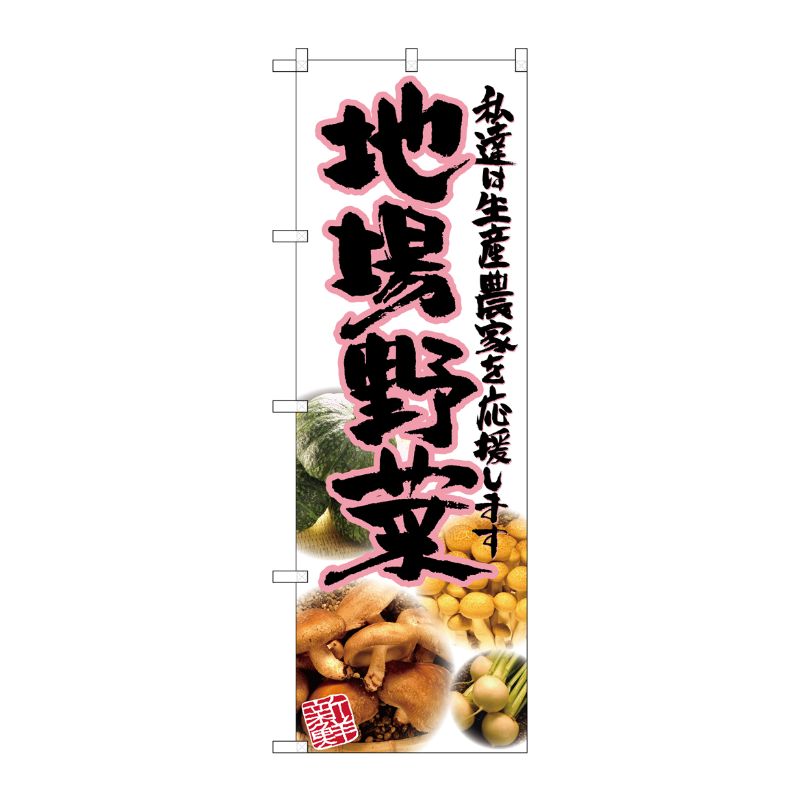 ��1���P��O��P�ץ������� [G] �Ͼ���� �ԥ� �̿� �Τܤ� SNB-2383 00720223 �ץ�����