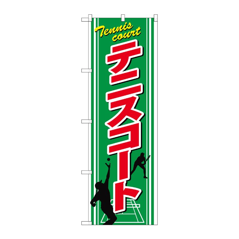 ��1���P��O��P�ץ������� [G] �ƥ˥������� �Τܤ� GNB-2451 00720502 �ץ�����