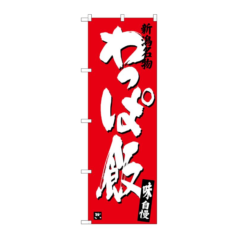 1�� P�EO�EP�v��� �N�c [G] ����ϔ� SNB-3729 00721355 �v���X�e