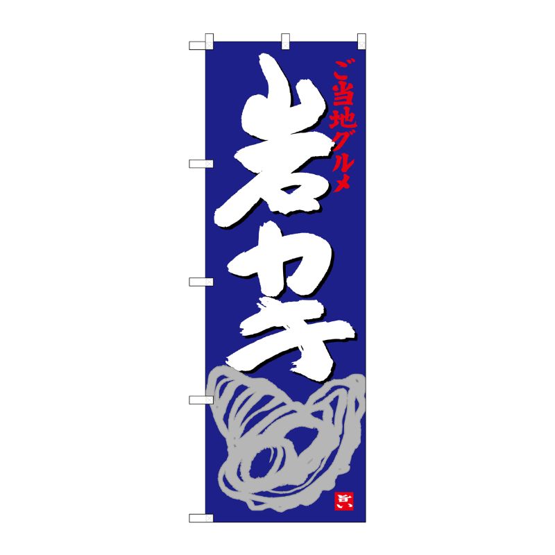 ��1���P��O��P�ץ������� [G] �䥫�� �Τܤ� SNB-3993 00721426 �ץ�����