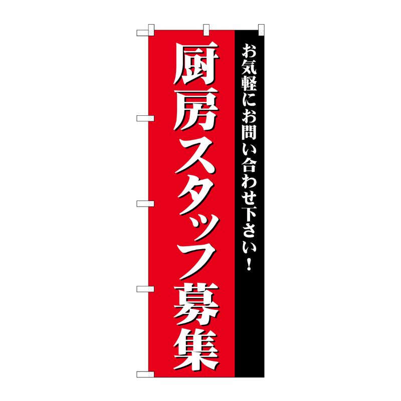 1POPץ [G] ˼å罸 Τܤ GNB-2728 00721715 ץ