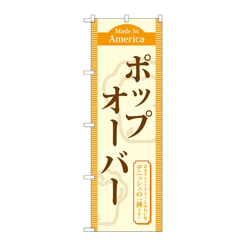 ��1���P��O��P�ץ������� [G] �ݥåץ����С� �Τܤ� TR-043 00721841 �ץ�����