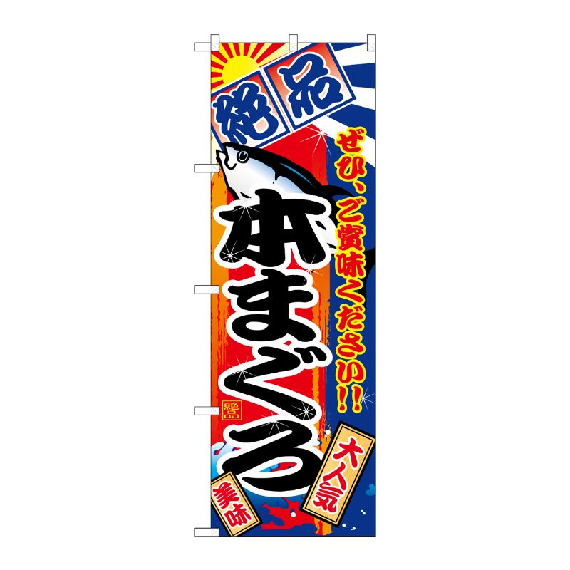 ��1���P��O��P�ץ������� [G] �Τܤ� SNB-4256 �ܤޤ��� ���� 00722145 �ץ�����