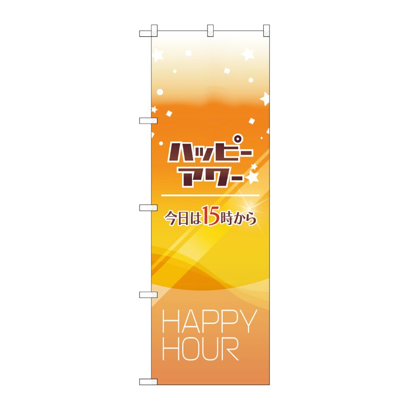 【1枚】P・O・Pプロダクツ [G] のぼり GNB-3013 プレミアムフライデー1 00722735 プロステ