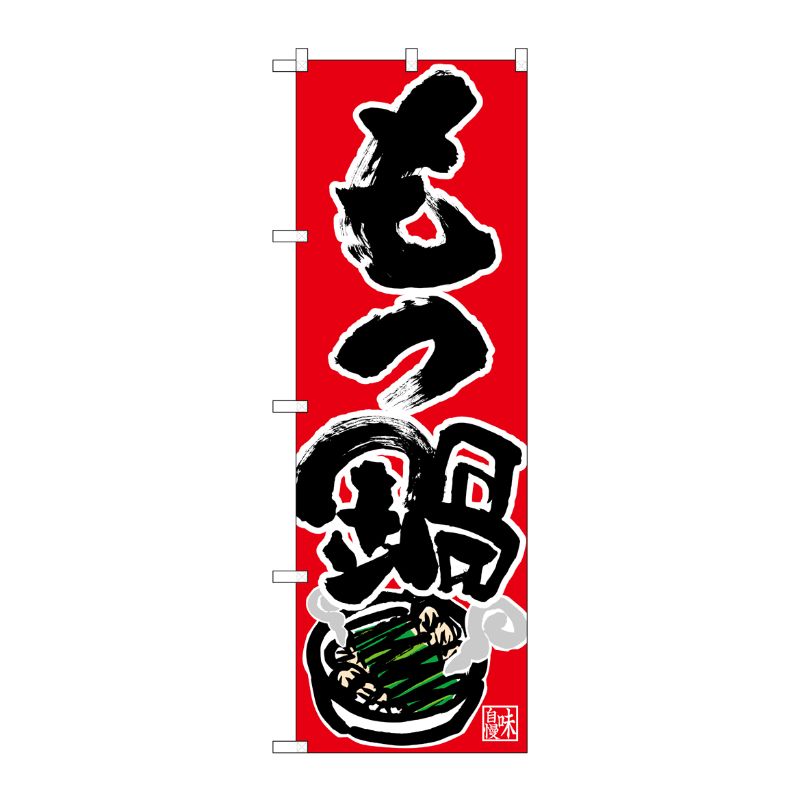 ��1���P��O��P�ץ������� [N] �Τܤ� ����� ̣���� �������� No.26783 00723190 �ץ�����