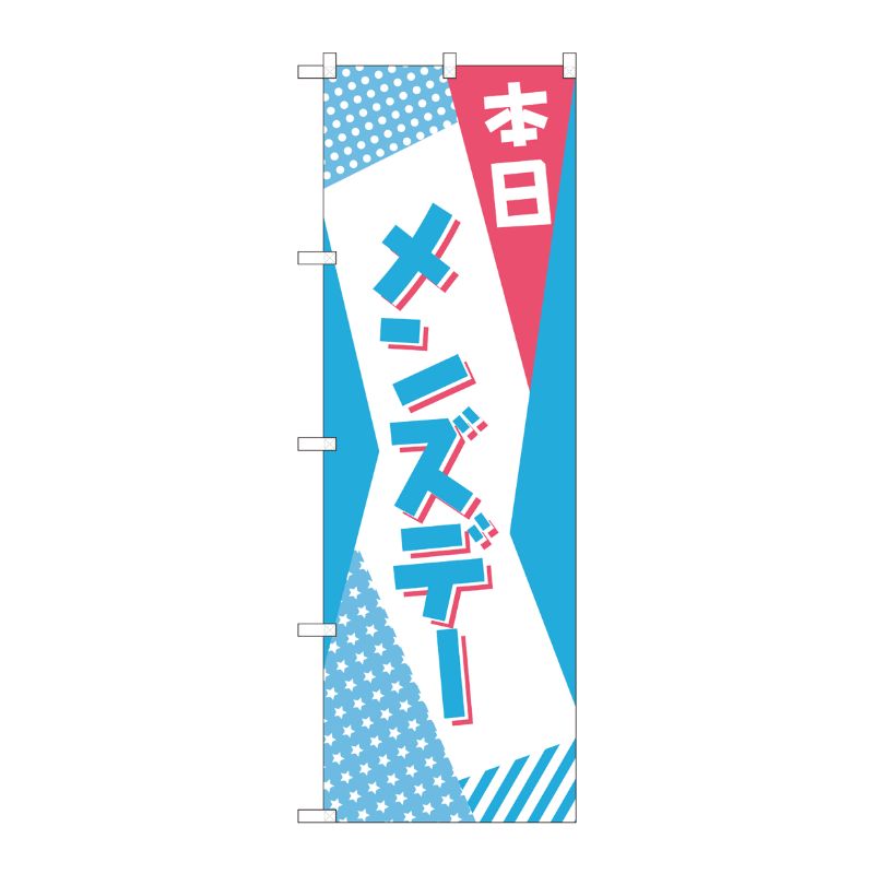 ��1���P��O��P�ץ������� [N] �Τܤ� ���� ��󥺥ǡ� POP AKM 82215 00724955 �ץ�����