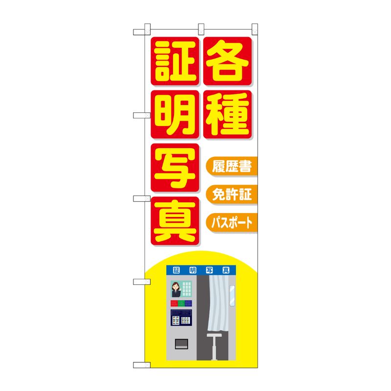 ץƥȥåȤ㤨֡1POPץ [G] Τܤ Ƽ̿ 饹 No.GNB-4064 00725907 ץơפβǤʤ1,562ߤˤʤޤ