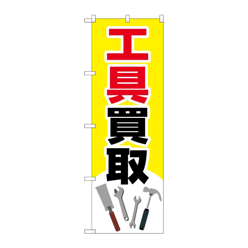 ץƥȥåȤ㤨֡1POPץ [G] Τܤ  񥤥饹 No.GNB-4081 00725923 ץơפβǤʤ1,562ߤˤʤޤ