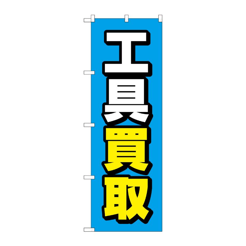 ץƥȥåȤ㤨֡1POPץ [G] Τܤ   No.GNB-4082 00725924 ץơפβǤʤ1,562ߤˤʤޤ