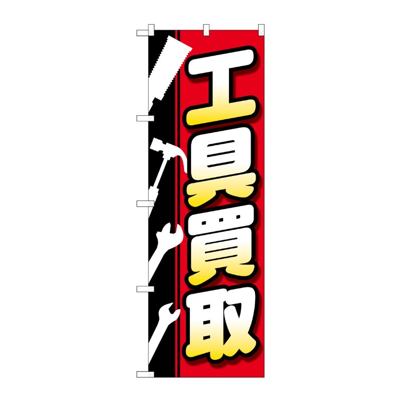 ץƥȥåȤ㤨֡1POPץ [G] Τܤ  ȴ饹 No.GNB-4083 00725925 ץơפβǤʤ1,562ߤˤʤޤ