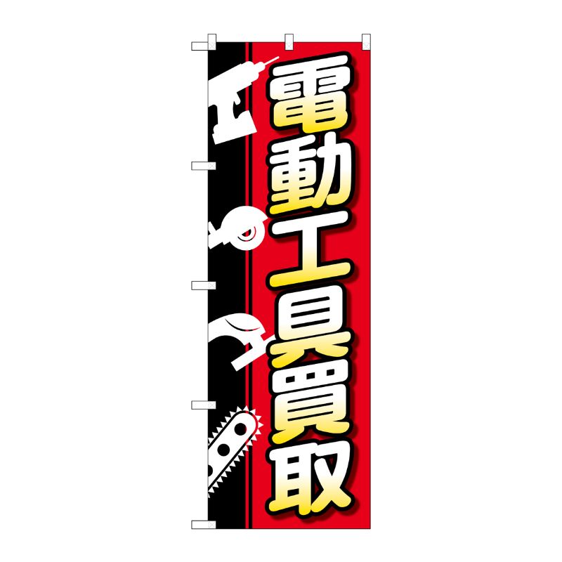 ץƥȥåȤ㤨֡1POPץ [G] Τܤ ư ȴ饹 No.GNB-4086 00725928 ץơפβǤʤ1,562ߤˤʤޤ