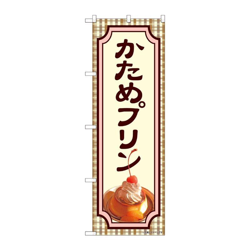 ��1���P��O��P�ץ������� [N] �Τܤ�� ������ץ�� IJM No.81983 00726313 �ץ�����